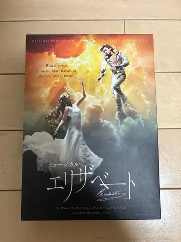 도호 뮤지컬 엘리자벳 Black version DVD