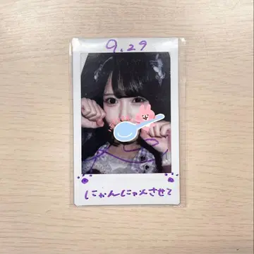 ION! 카쿠야 쿠라라 댓글 포함 폴라로이드