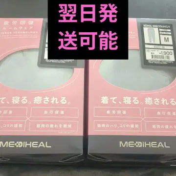 MEDIHEAL 룸웨어 트레이닝복 M 블루 상하의 세트