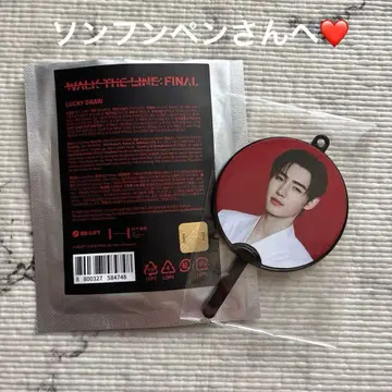 ENHYPEN 성훈 럭드 미니 부채 키체인 에나프