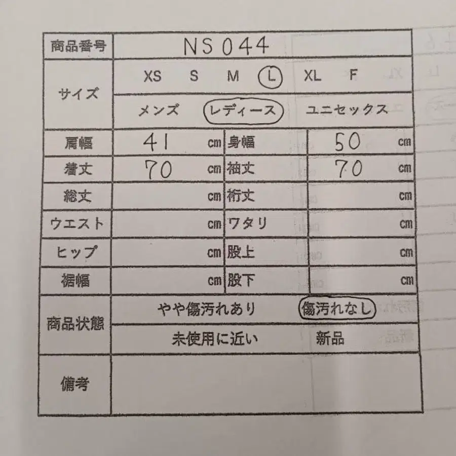 12번째 상품 이미지