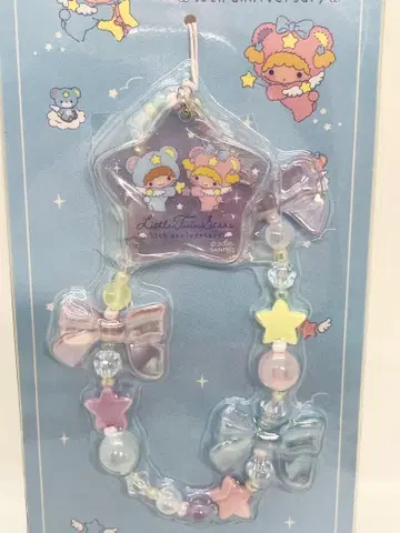 리틀트윈스타 스트랩 별하늘의 엔젤 50주년 키키라라 산리오