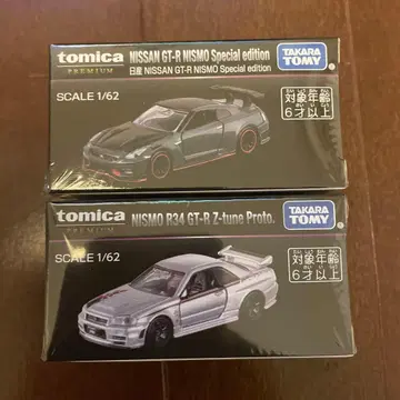 토미카 프리미엄 재팬모빌리티쇼 한정판 닛산 GT-R 2개 세트