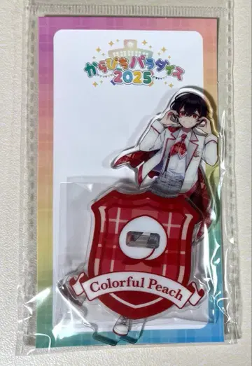 카라피치 파라다이스 2025 유안군 아크릴 스탠드 카라피치