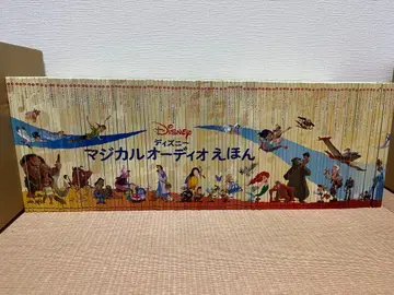 디즈니 매지컬 오디오 동화 1~102권 대폭 할인 환영!