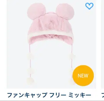 디즈니 리조트 팬캡 미키 미니 핑크