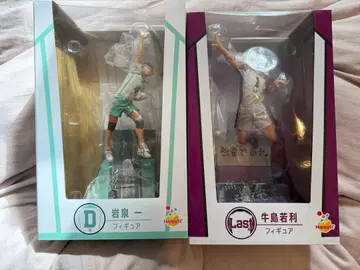 하이큐 제일복권 D상 이와이즈미 하지메 라스트원 우시지마 피규어