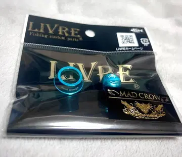 리브레 LIVRE 스퀴드매니아 MAD CROW 밸런서 엔드캡