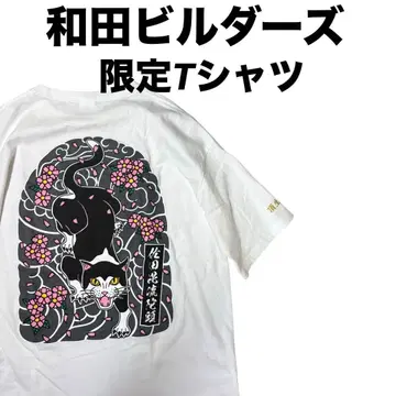 SATA BUILDERS 사타 빌더즈 CAT tee White L