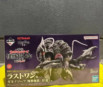 최저가 제일복권 울트라맨 괴수초대전 라스트 원상 가타노조아