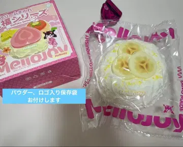 mellojoy 스퀴즈 다이후쿠