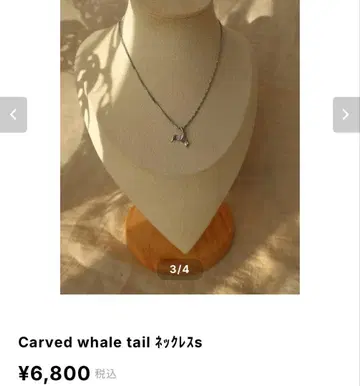 kanalunani 목걸이