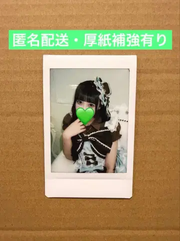 iLiFE! 와카바노아 생탄 란체키 깃발 의상 초코민트 의상