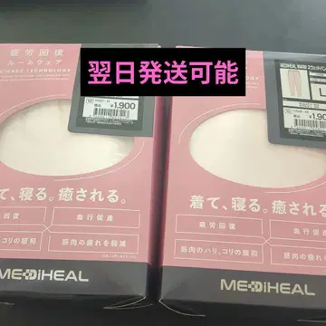 MEDIHEAL 룸웨어 트레이닝복 핑크 M 사이즈 상하의 세트