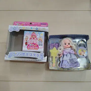 포켓 멜짱 프린세스 스텔라