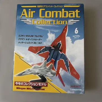 Air Combat 6 미코얀 MiG-29 'Fulcrum'