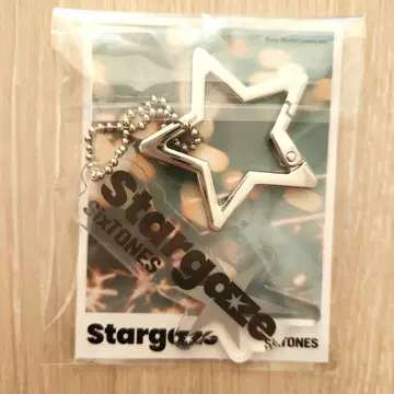 SixTONES Stargaze 특전 카라비너 참