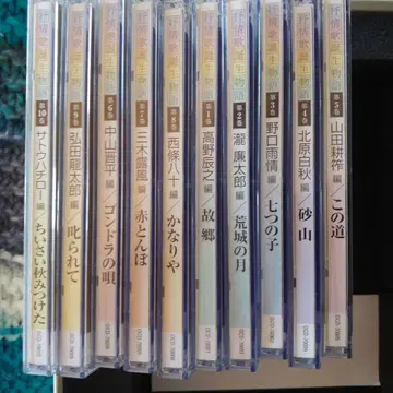 서정가 탄생 이야기 박스 세트 10장