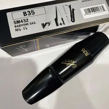 VANDOREN V5 B35 바리톤 색소폰 마우스피스