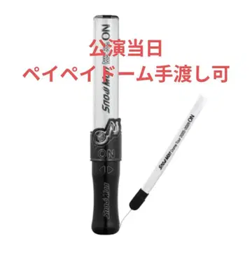 응원봉 SnowMan 후쿠오카 12/5.6.7 직접 전달 가능