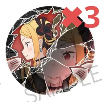 리제로 홀로 캔뱃지 프리실라 드래곤 호스 3개 세트