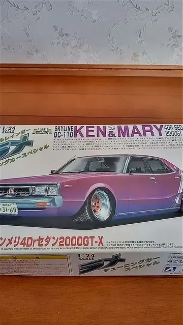 라메 믹스 페인팅 켄메리 4도어