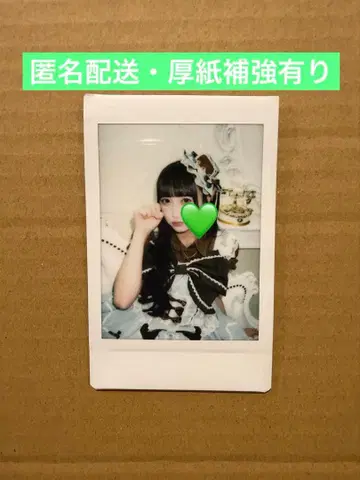 iLiFE! 와카바노아 생일 란체키 깃발 의상 초코민트 의상