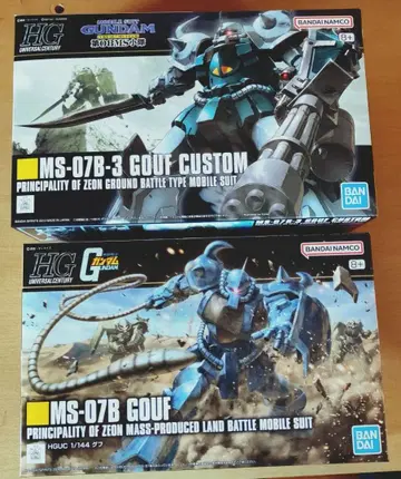 HGUC MS-07B-3 구프 커스텀 & MS-07B 구프 세트