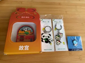 팬더 스트랩과 키링 세트