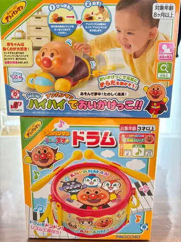 호빵맨 하이하이로 술래잡기 드럼 세트