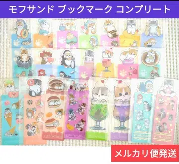 모프 샌드 북마크 컬렉션 컴플리트
