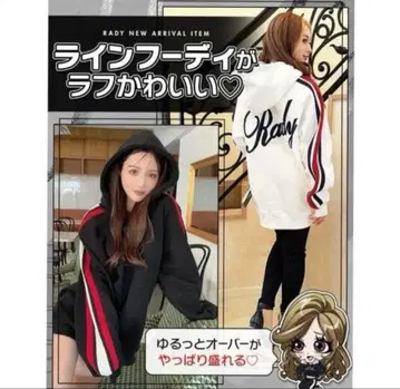 Rady 스트라이프 후드티 M