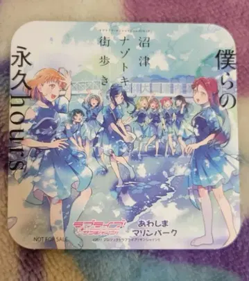 영구 hours 코스터