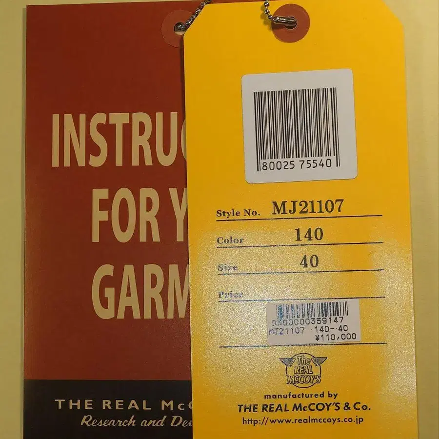 8번째 상품 이미지