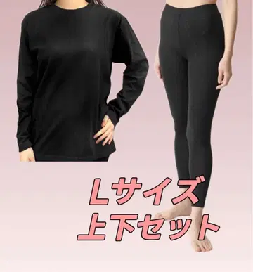 리라이브 코튼 긴팔 무지 셔츠 & 여성용 스패츠 상하의 세트 L 사이즈