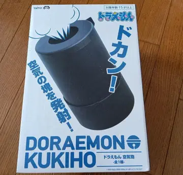 DORAEMON KUKIHO 도라에몽 캐릭터 굿즈 공기포