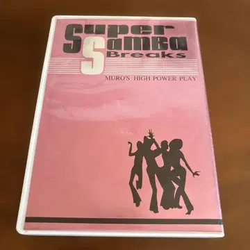 MURO / super samba breaks CD 4장 세트