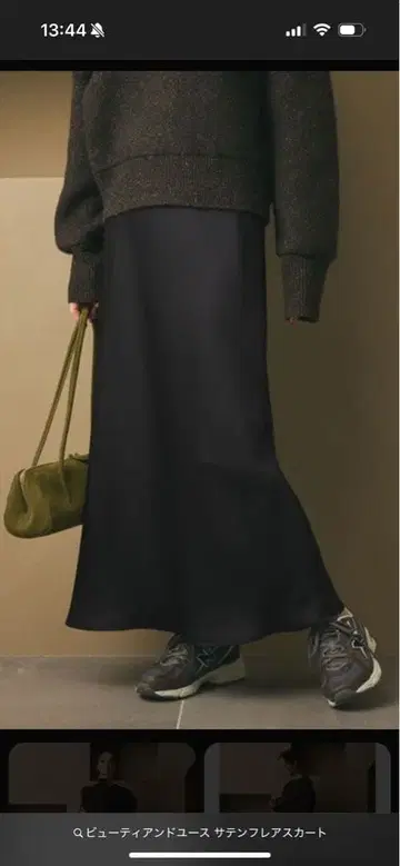 BEAUTY UNITED 폴리에스테르 새틴 플레어 스커트 M