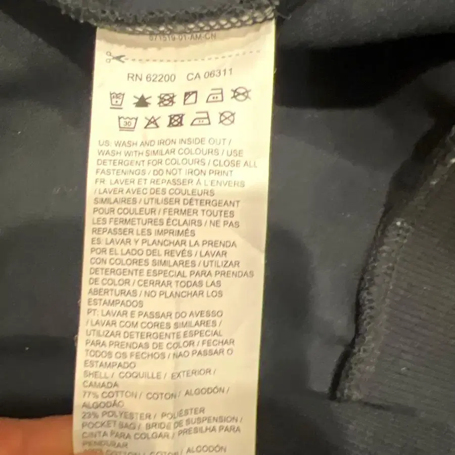 8번째 상품 이미지