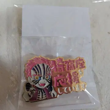 귀멸의 칼날 귀멸 극장 응원 핀 배지 아카자