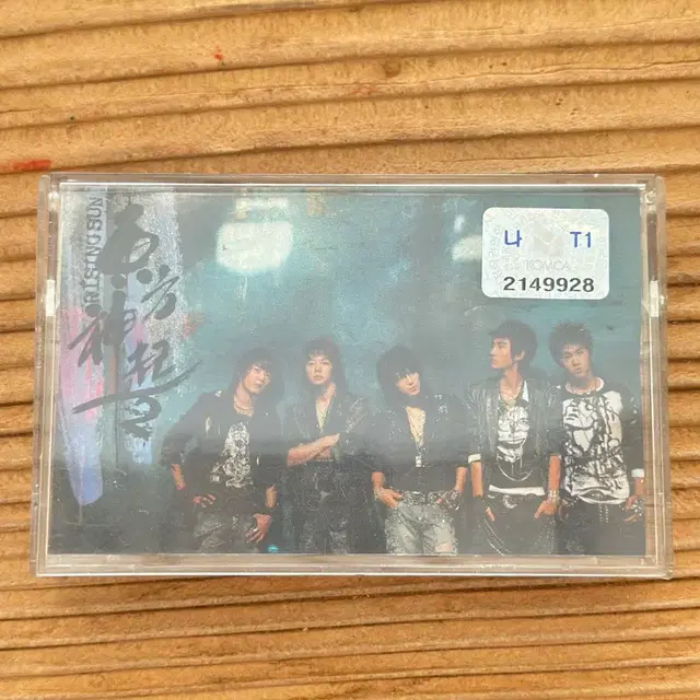 (희귀앨범) 동방신기  rising sun 카세트 테이프