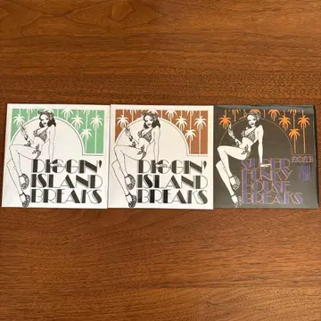 MURO/Diggin' Island Funky House 3장 세트