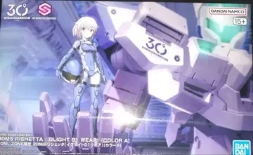 30MS 리세타 (이그나이트01 웨어) [컬러 A] 미개봉 새상품