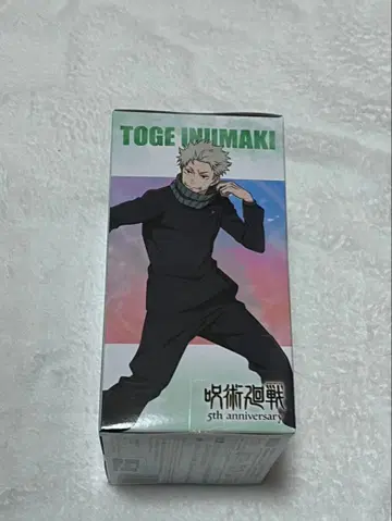 주술회전 5주년 기념 피규어 이누마키 토게