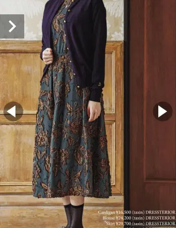 DRESSTERIOR 스커트 블라우스 원피스