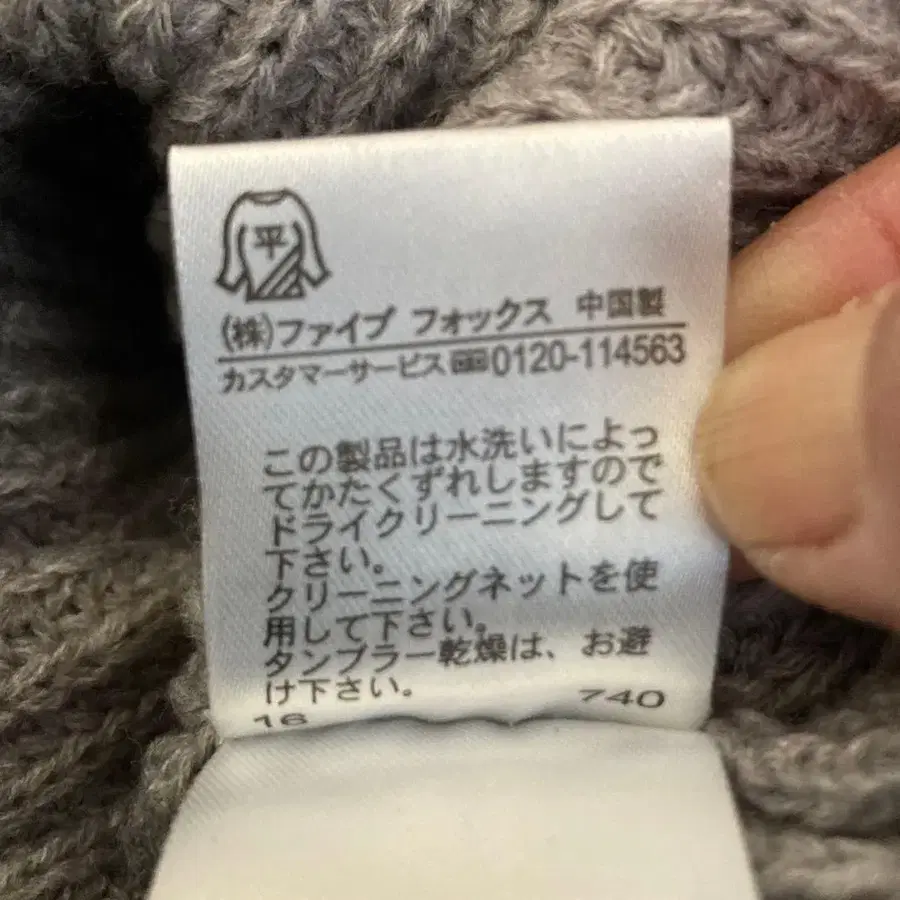 5번째 상품 이미지