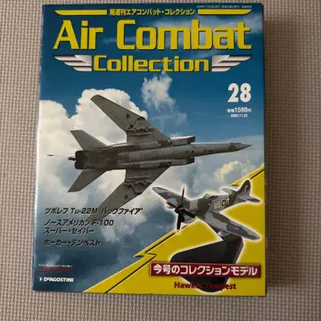 Air Combat Collection 28 Hawker Tempest