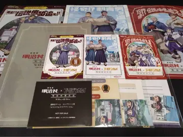 메이지 마을 x 골든 카무이 클리어 파일 씰 세트