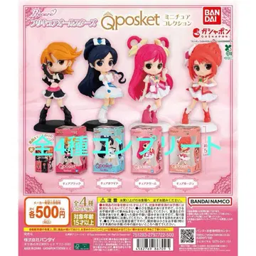 Qposket 큐포스켓 미니어처 컬렉션 프리큐어 가챠