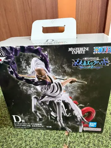 원피스 마스터라이즈 엑스피시 D상